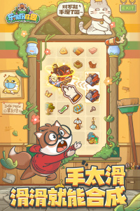 乐缤纷庄园九游版