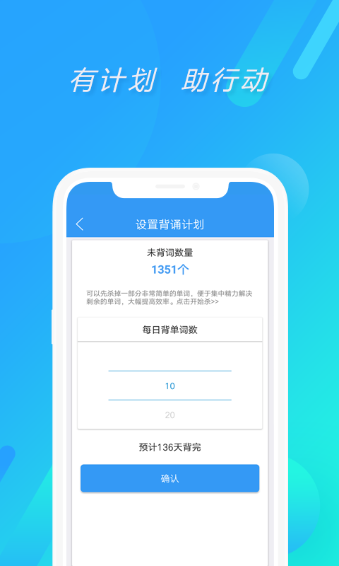 米考试考研英语
