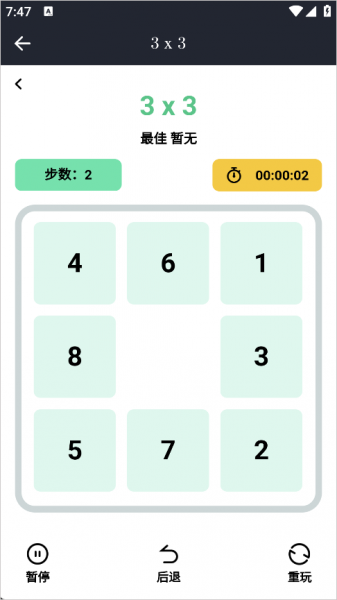 学生计算器app