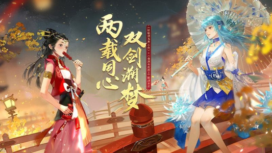 轩辕剑龙舞云山