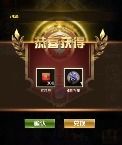 萌龙大作战