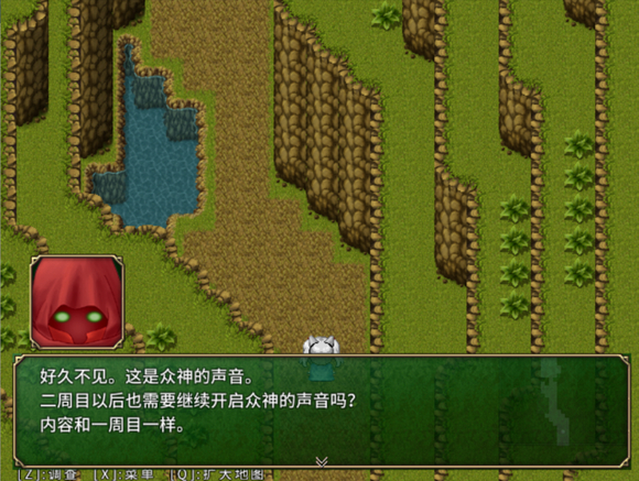 《迷宫物语》全剧情通关攻略