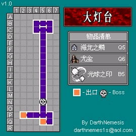 《恶魔城》被夺走的刻印全收集攻略