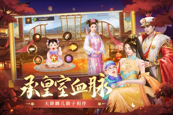 叫我万岁爷腾讯版