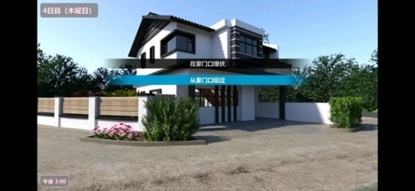 《夏日公园的厕所》攻略全流程一览