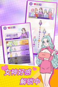 这周日你有空吗