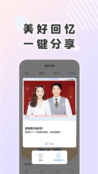 右糖