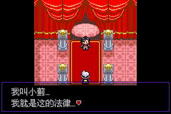 《口袋妖怪漆黑的魅影》5.0图文攻略