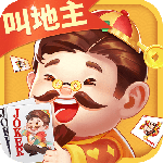 欢喜斗地主新版