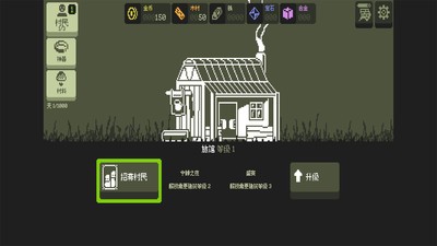 小小部队正版