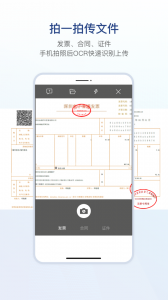 链信app
