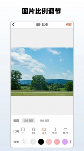 简单水印官方版