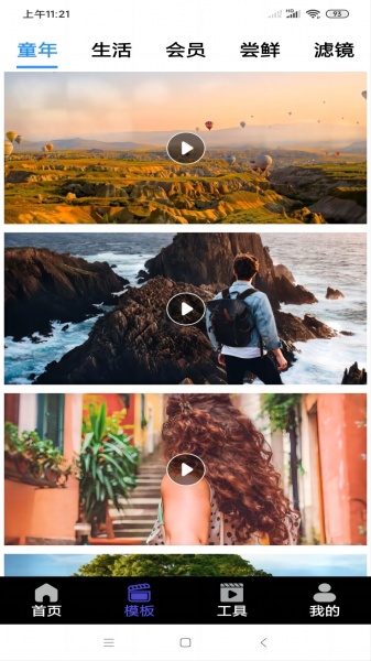 大象传媒免费入口