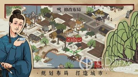 江南百景图20222