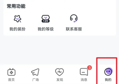 咕咕语音青少年版