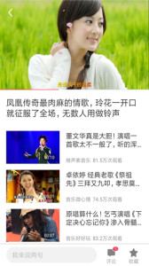 球球视频免root版