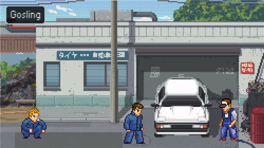 石河伦吾的朋友们