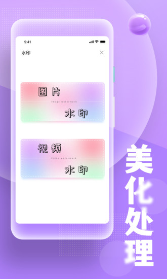 糟老头视频