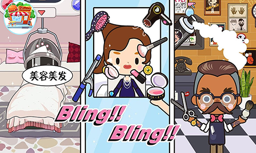托卡生活闺蜜家