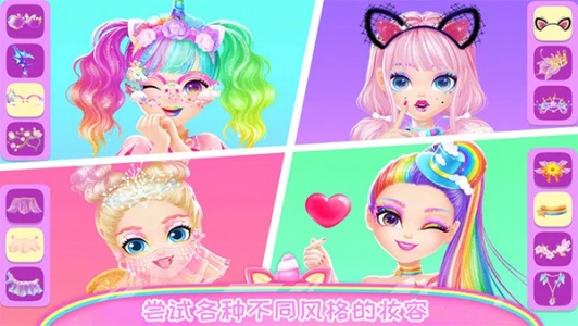 樱花公主美丽换装