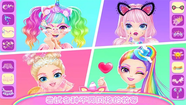 樱花公主美丽换装