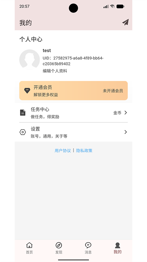 书言笔记