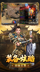 热血传说年卡版