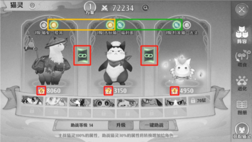 森之国度官方版