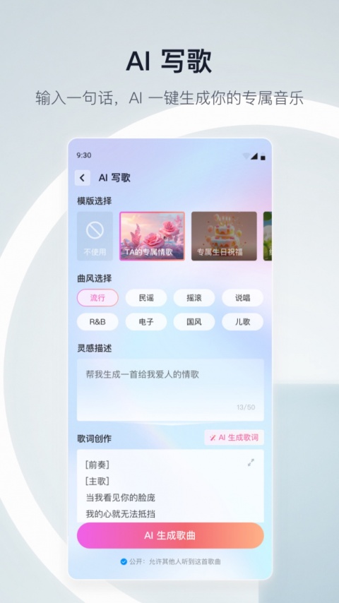 天猫精灵app