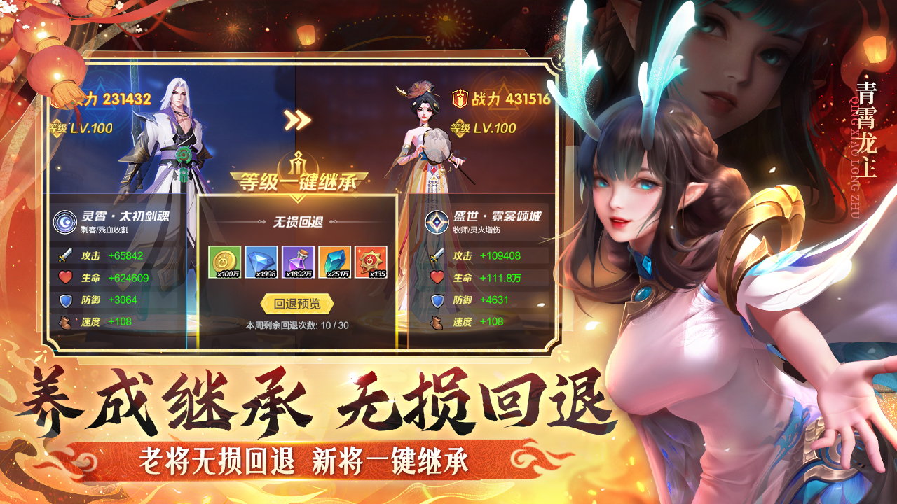 上古王冠（上线送千抽）