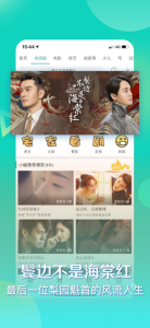 360影视大全重庆版