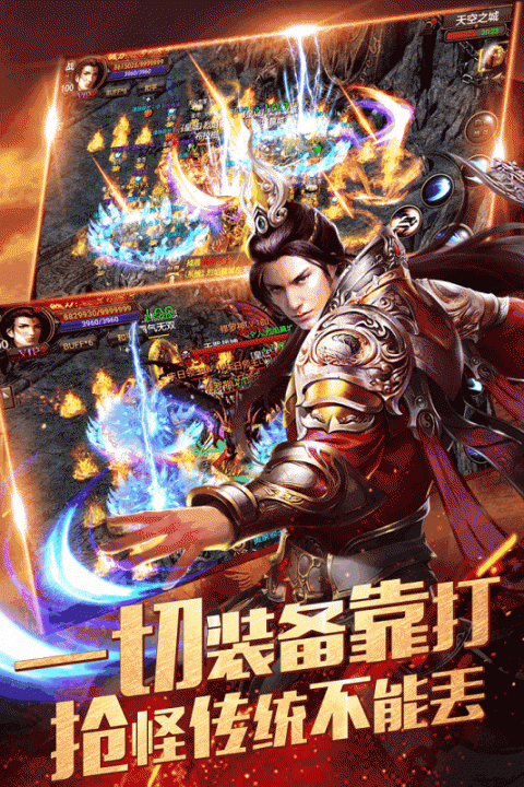 一起玩神途