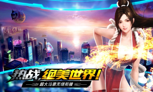 拳皇世界官方版
