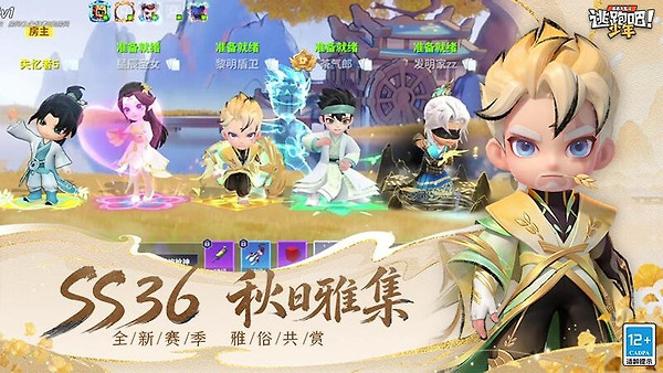 逃跑吧少年