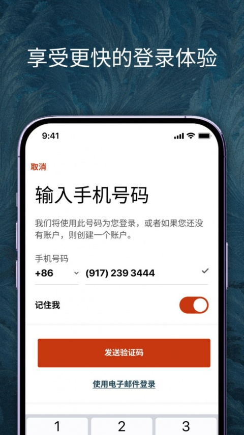 IHG官方版