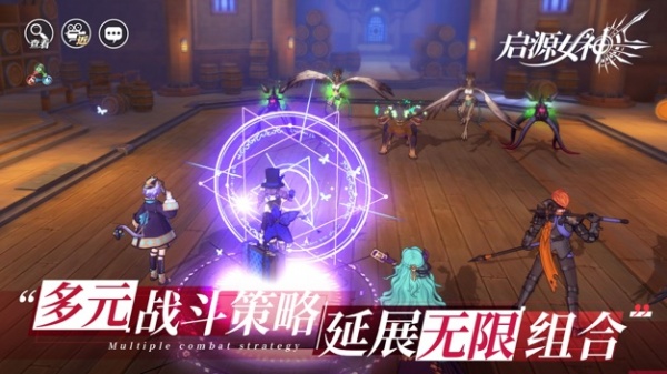 启源女神官方版