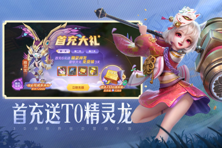 云上城之歌九游版