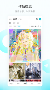 画加约稿平台app