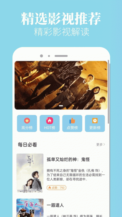 八一影院
