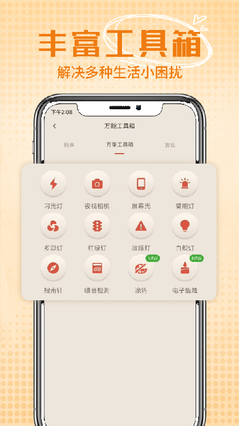 蓝光手电筒