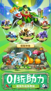 切菜狂人官方版