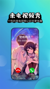 壁纸精灵app