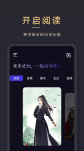 小小追书app最新版