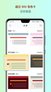 色采配色app