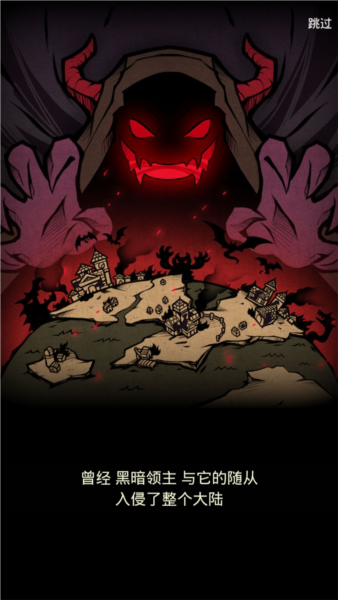 佣兵小镇九游版