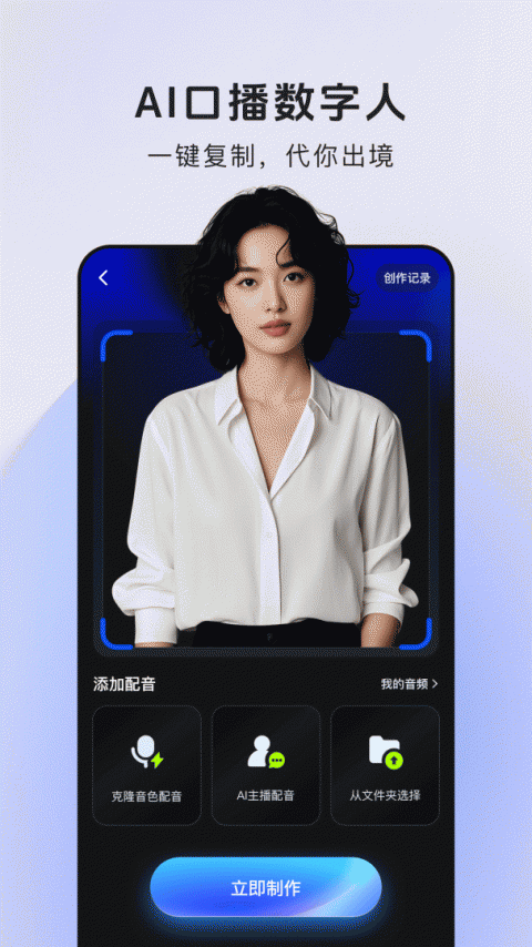 智能处理大师