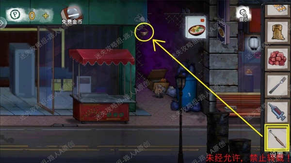 《密室逃脱9无人医院》完整版图文攻略