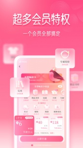 红袖读书app