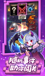 小小勇者官方版本