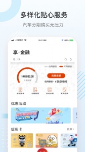 上银美好生活app